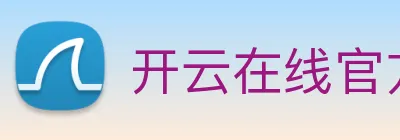 开云在线官方网站 logo
